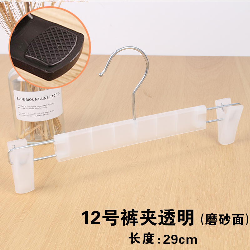 Wide-shoulder seamless plastic clothes hangers for clothing stores, clothes hangers, clothes hanging racks, clothes supports, clothes racks, trouser racks, anti-slip undefined