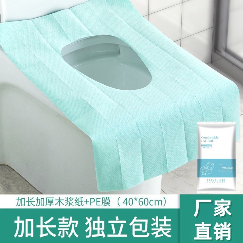 Disposable toilet seat cover, hotel home toilet seat cover, travel portable independent set, thickened waterproof toilet seat cover undefined