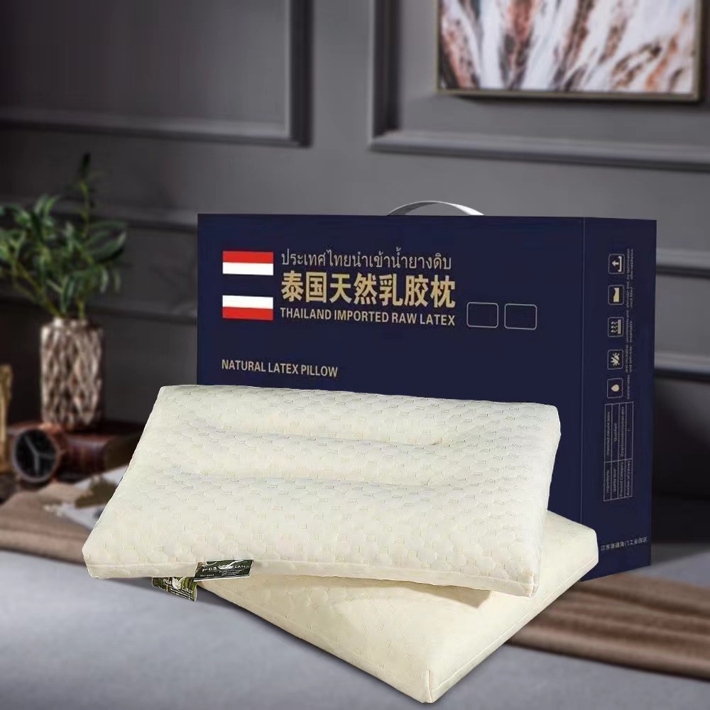 泰国天然颗粒乳胶枕头公司活动礼盒装开业礼品枕芯会销礼品枕批发