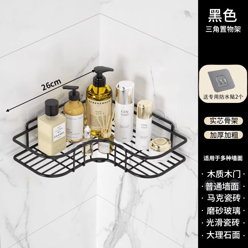 Stainless steel corner bathroom storage rack, no need for drilling, bathroom washbasin storage rack, toilet wall triangular rack undefined