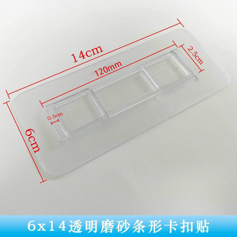 Tissue box patch, seamless long strip snap-on patch, no need for drilling, strong adhesive, storage rack, toothbrush holder back adhesive undefined