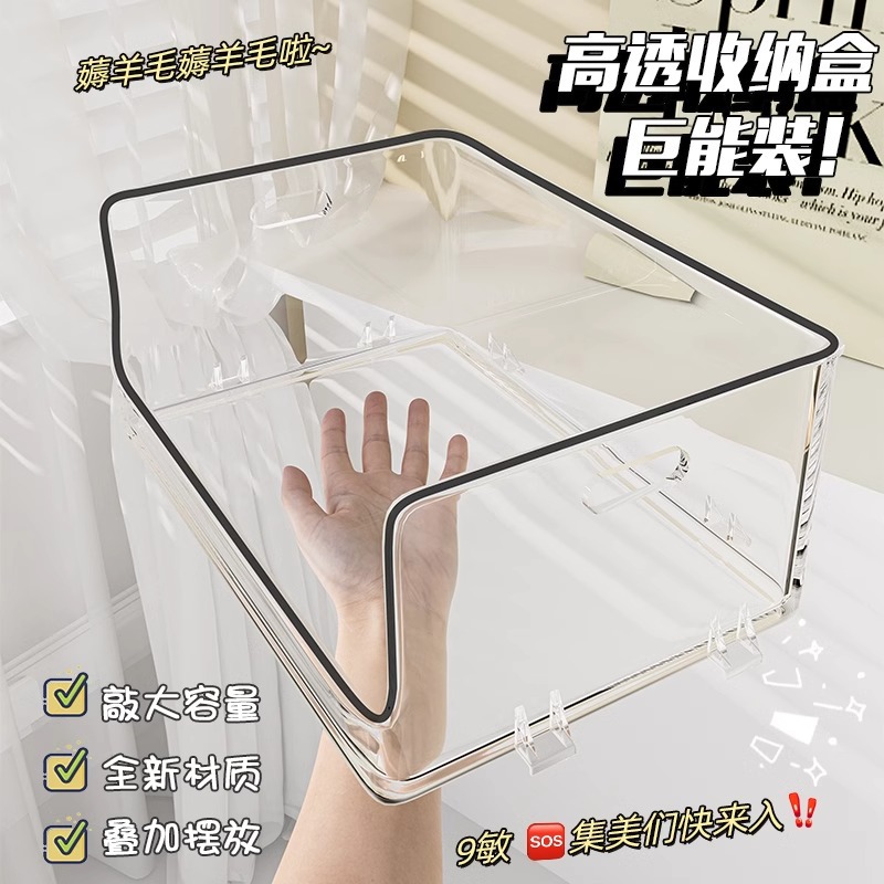 Desktop storage box, slanted acrylic transparent open storage basket, stackable mask drawer, snack shelf