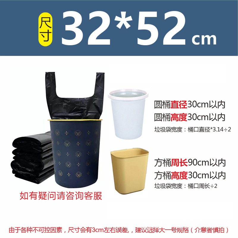 大垃圾袋大号黑色商用加厚酒店环卫物业塑料袋子特超大桶大量详情图25