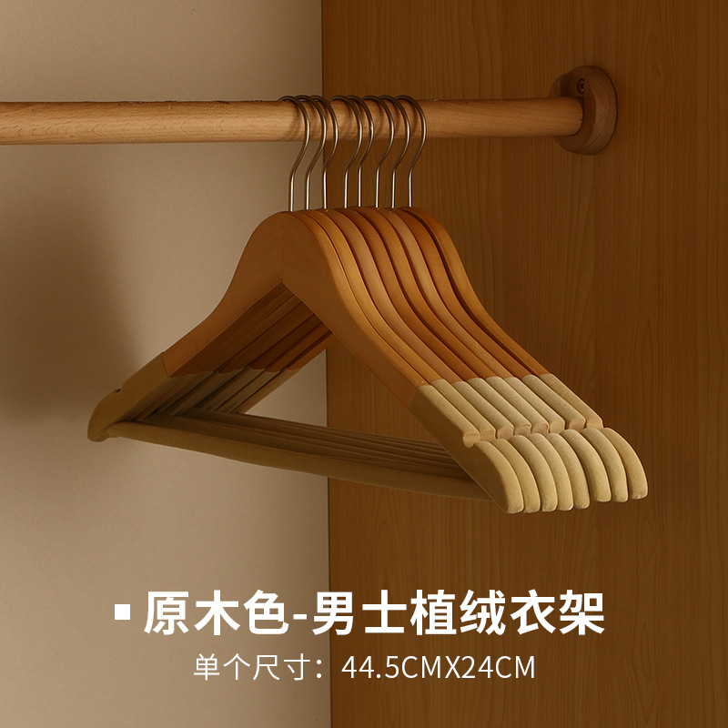 实木衣架木质服装店女装植绒防滑带砍挂衣撑子成人女士裤架晾衣架 undefined
