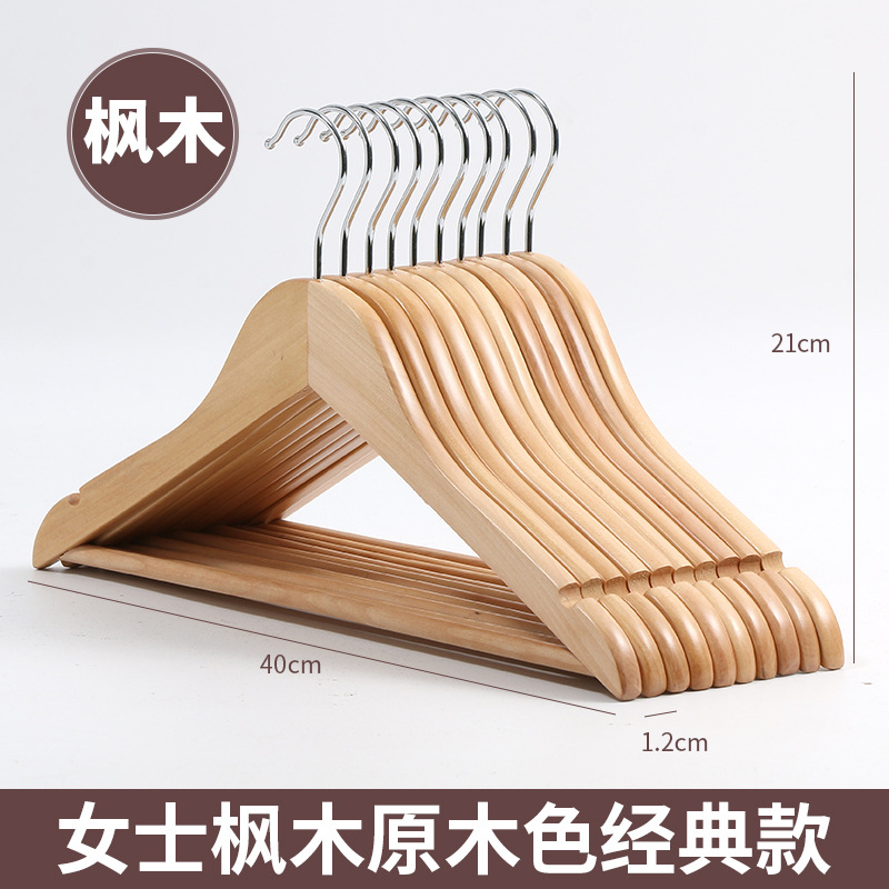 Rotating solid wood clothes hanger, home clothes hanging rack, anti-slip and traceless storage, special clothes drying rack for clothing stores and hotels undefined