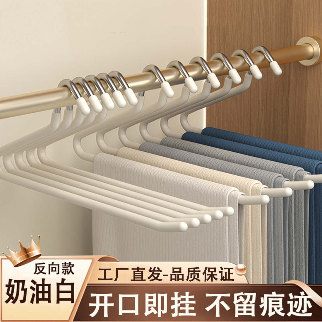 鹅形裤架无痕防滑家用抽拉式裤挂不锈钢加粗衣柜字形挂裤子收纳详情图11