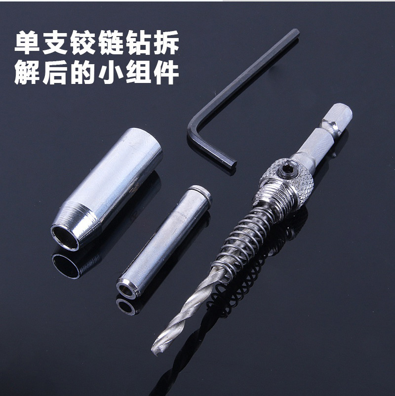 Professional door and window hinges, positioning hole openers, woodworking drill bits, reaming drill bits, hole opening hardware tools Application Scenario