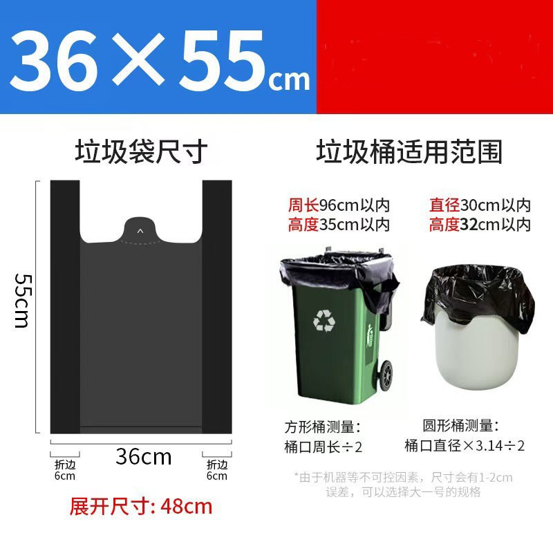 垃圾袋家用加厚手提式厨房口袋拉圾桶塑料袋圾圾袋加厚大号超厚详情图8