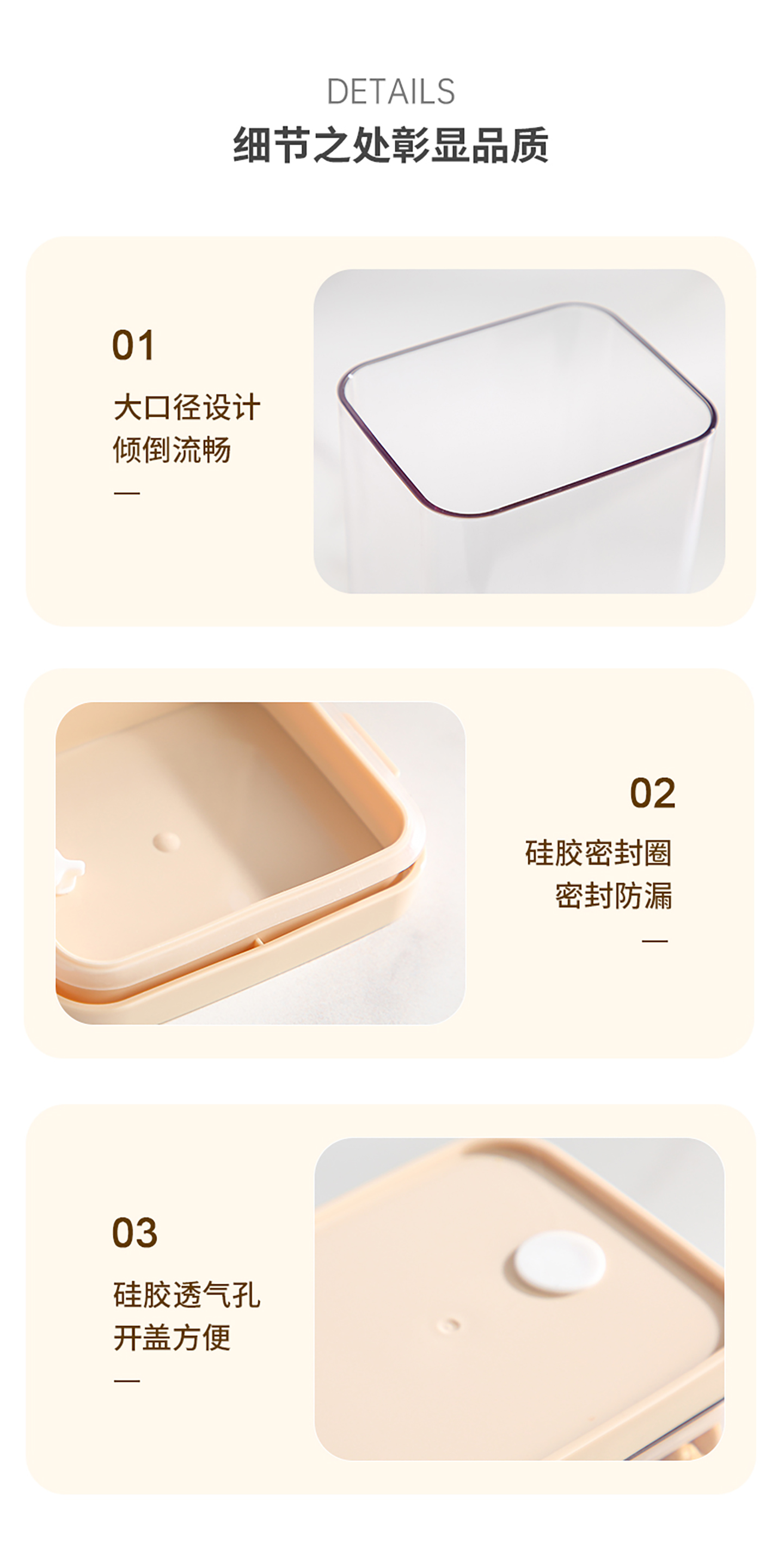 【CL】25Q4#6616-6617-6618-6623 Ruisi Rectangular sealed can White + Khaki mixed pic 14