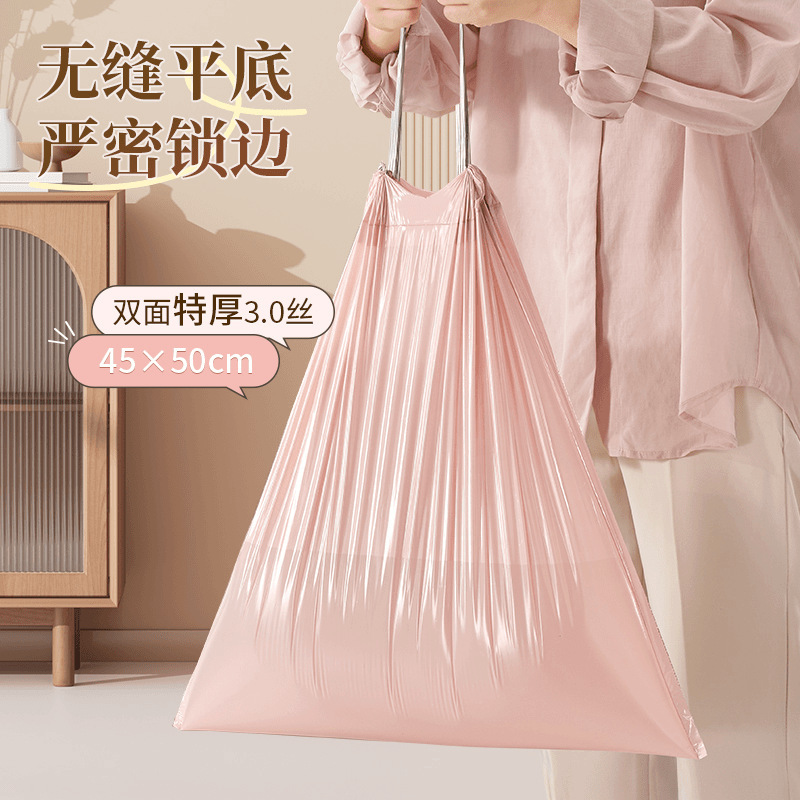 冰莓粉垃圾袋产品图