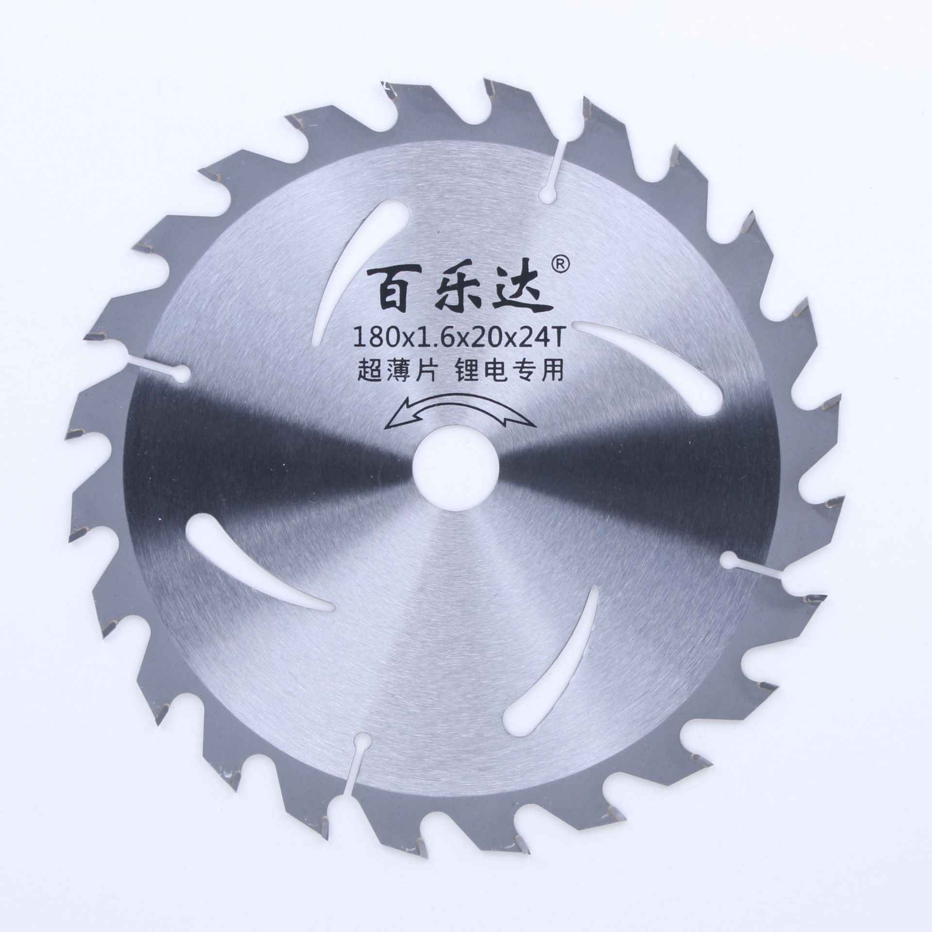 Lithium electric saw special saw blades 4-inch, 5-inch, 5.5-inch, 6.5-inch woodworking saw blades, alloy cutting template saw blades, decoration grade details Picture