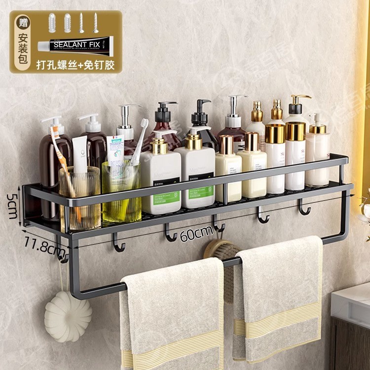 Bathroom washbasin, no need for drilling, bathroom wall-mounted storage rack, washroom, balcony, toilet, wall storage rack undefined