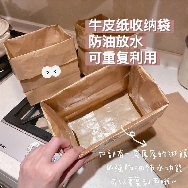 30个牛皮纸袋子学生桌面杂物收纳袋
