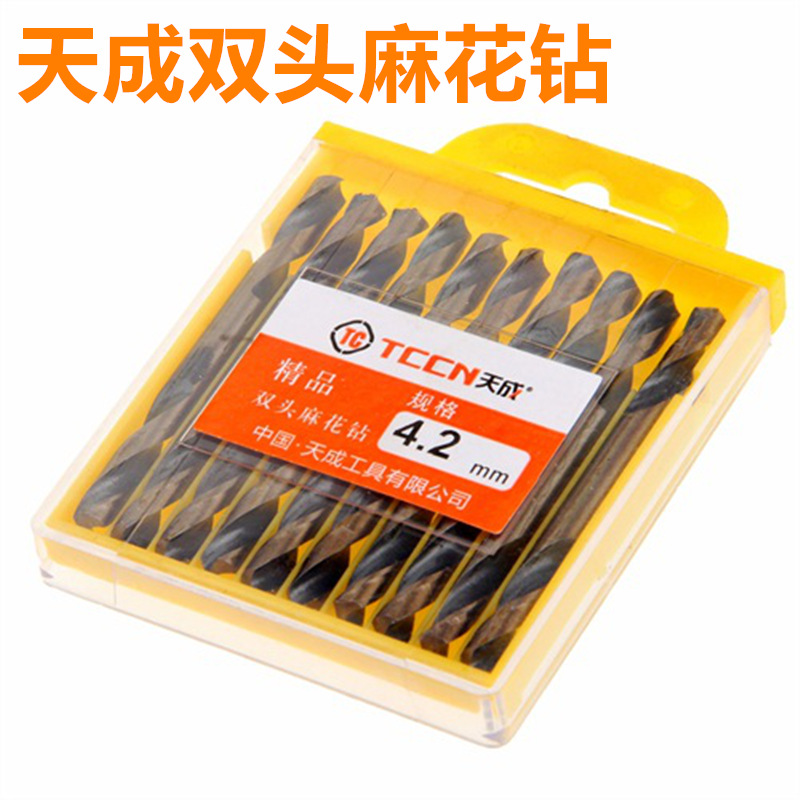 天成精品双头麻花钻头不锈钢双头钻头 3.2mm 4.2mm 直销图