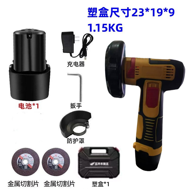Mini 3-inch Angle grinder saw blade cutting blade 75mm saw blade tile wood metal grinding wheel grinding blade 10mm inner hole undefined