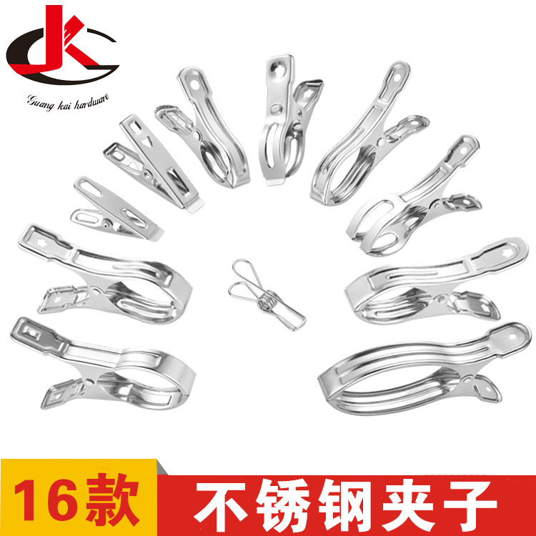 Stainless steel windproof large quilt clip, spring sock clip, trouser clip, quilt drying and clothes drying clip, Guangkai full image