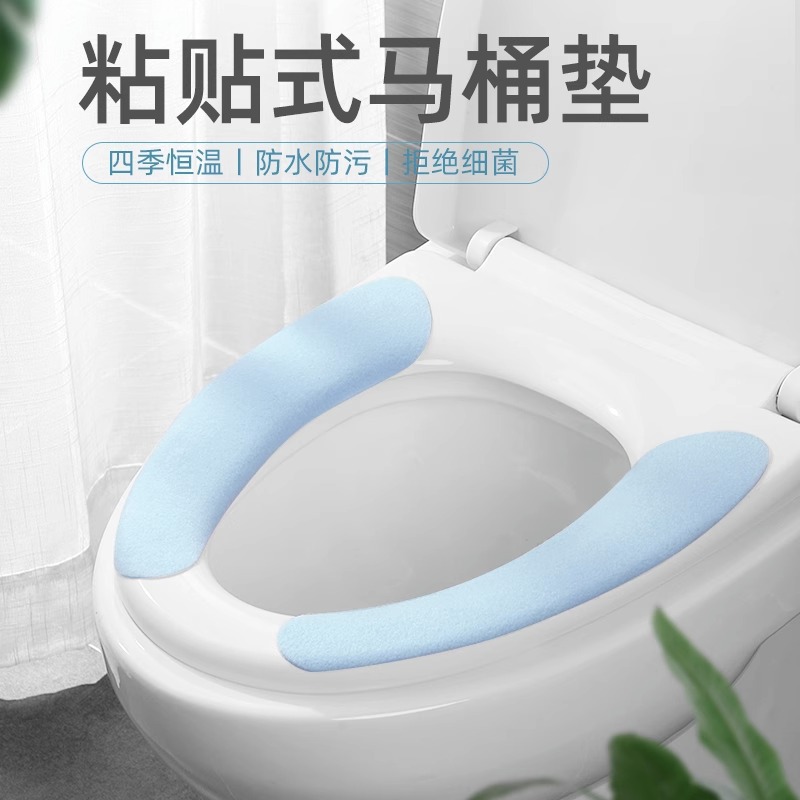 All-season universal toilet seat cover, household washable toilet seat cover, cute cartoon adhesive waterproof toilet seat cover details Picture