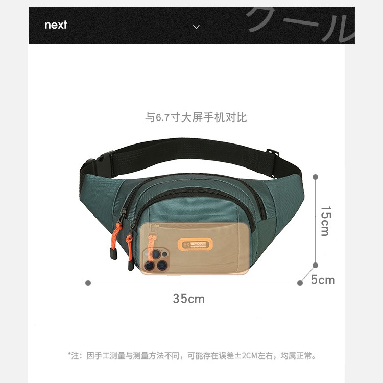 防水腰包男女多功能运动斜挎胸包户外骑行休闲手机包货源批发 Application Scenario