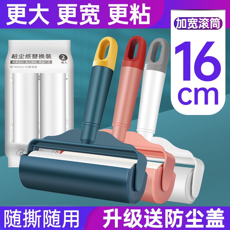 滚筒粘毛器去除头发纸卷卷毛衣服沾毛滚刷神器猫咪动物去毛粘毛器