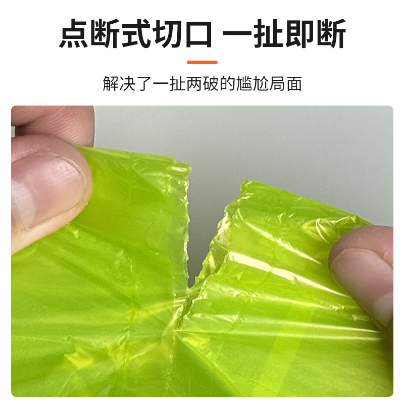 手提式/大号/抽绳式/驱蚊垃圾袋产品图