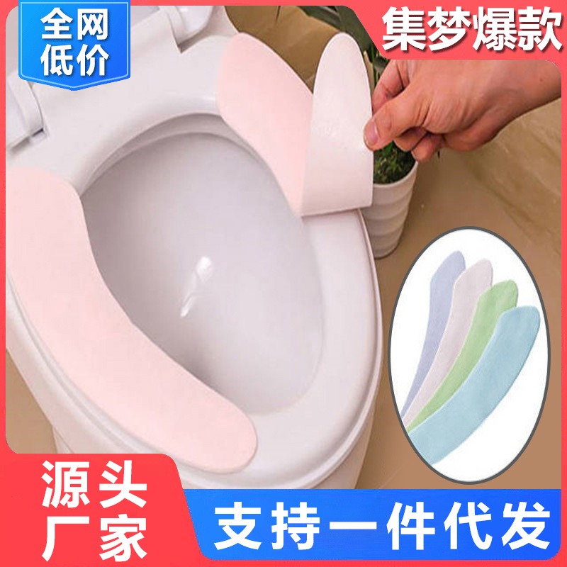 All-season universal toilet seat cover, household washable toilet seat cover, cute cartoon adhesive waterproof toilet seat cover