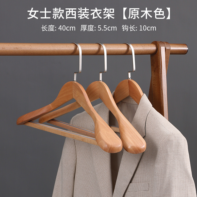 西装实木衣架家用木质无痕防滑衣服架子酒店服装店加厚宽肩衣挂 undefined