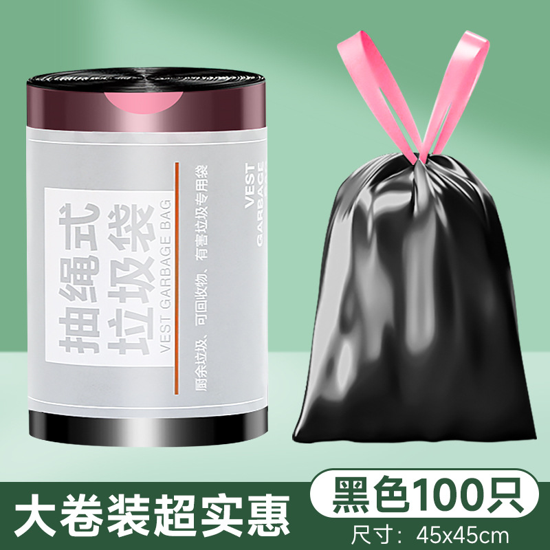 【 Full Quantity 】 Thickened drawstring garbage bags that won't dirty hands, sealed garbage bags, hand-held plastic bags, kitchen garbage bags undefined