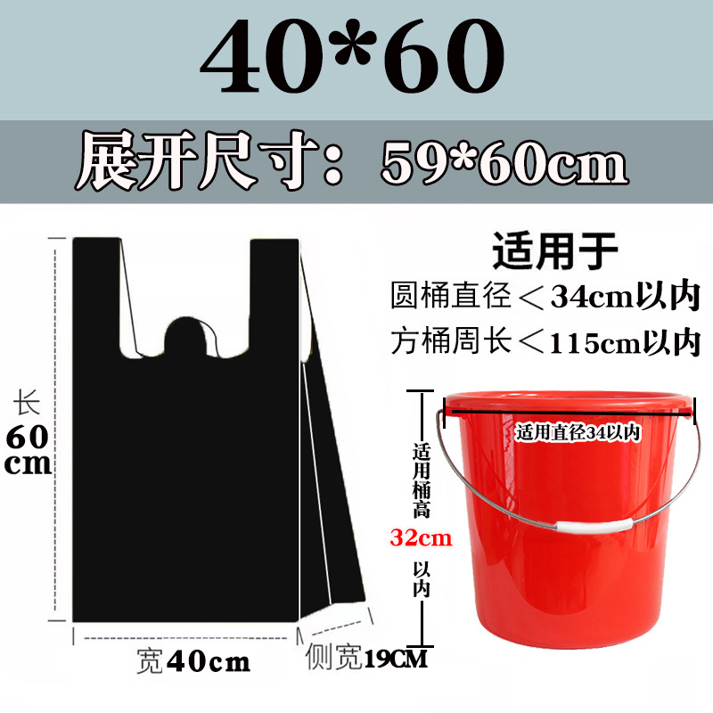 垃圾袋家用加厚手提式厨房口袋拉圾桶塑料袋圾圾袋加厚大号超厚详情图9