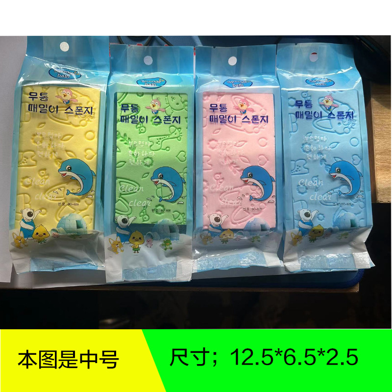 Bath sponge magic tool for infants and toddlers, cartoon double-sided bath cotton, baby care bath brush, scrubbing mud, bath towel full image