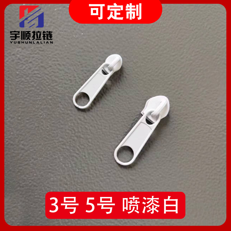 现货3#5#8#10#无锁头拉头尼龙金属拉链头家纺箱包服装辅料批发详情图14