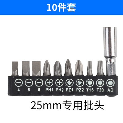 Screwdriver, turning screwdriver, electric drill, 90-degree turning, electric turning Angle, universal right-angle sleeve, extension rod undefined