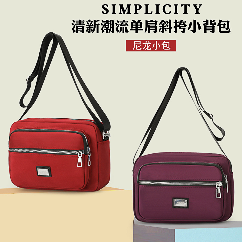 Best-selling Oxford cloth women's bag, durable and wear-resistant, single-shoulder crossbody bag, shopping bag for middle-aged and elderly mothers, lightweight small bag full image