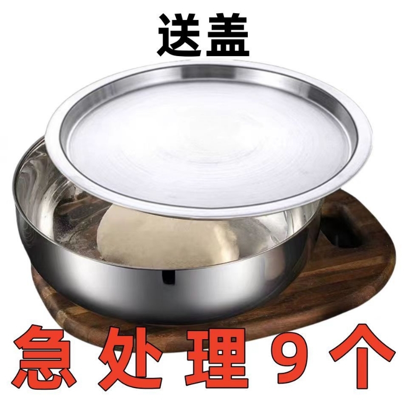 316不锈钢和面盆特厚家用不锈钢汤盆食品级不锈钢盆厨房洗菜盆