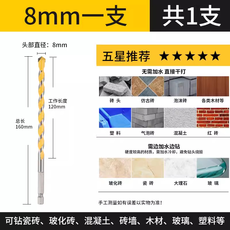 Extended Bawang Drill for ceramic tiles, concrete 6mm set, hole opener, electric drill for drilling, alloy triangular Bawang drill undefined