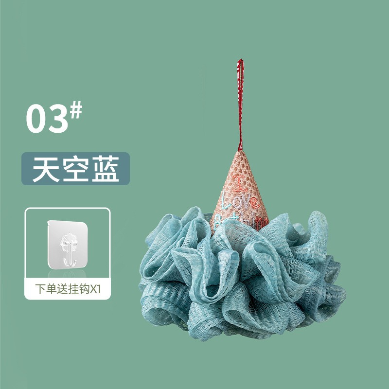 沐浴球可爱冰淇淋搓澡巾女生宝宝洗澡神器浴花可爱气泡球柔软舒适 undefined