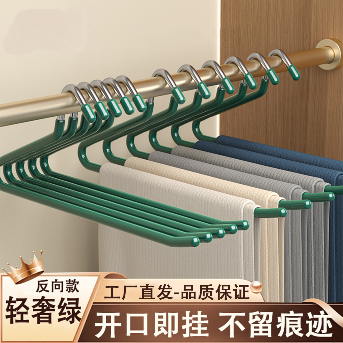 鹅形裤架无痕防滑家用抽拉式裤挂不锈钢加粗衣柜字形挂裤子收纳详情图15