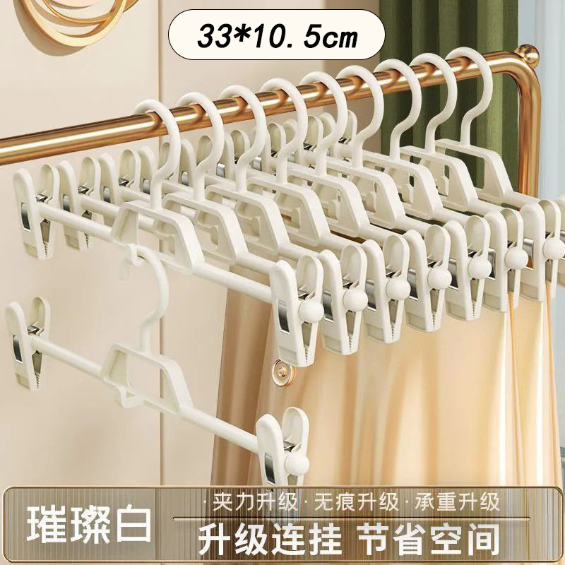 Five-piece invisible trouser clips for home use, pants and skirts storage, anti-slip pants drying full image