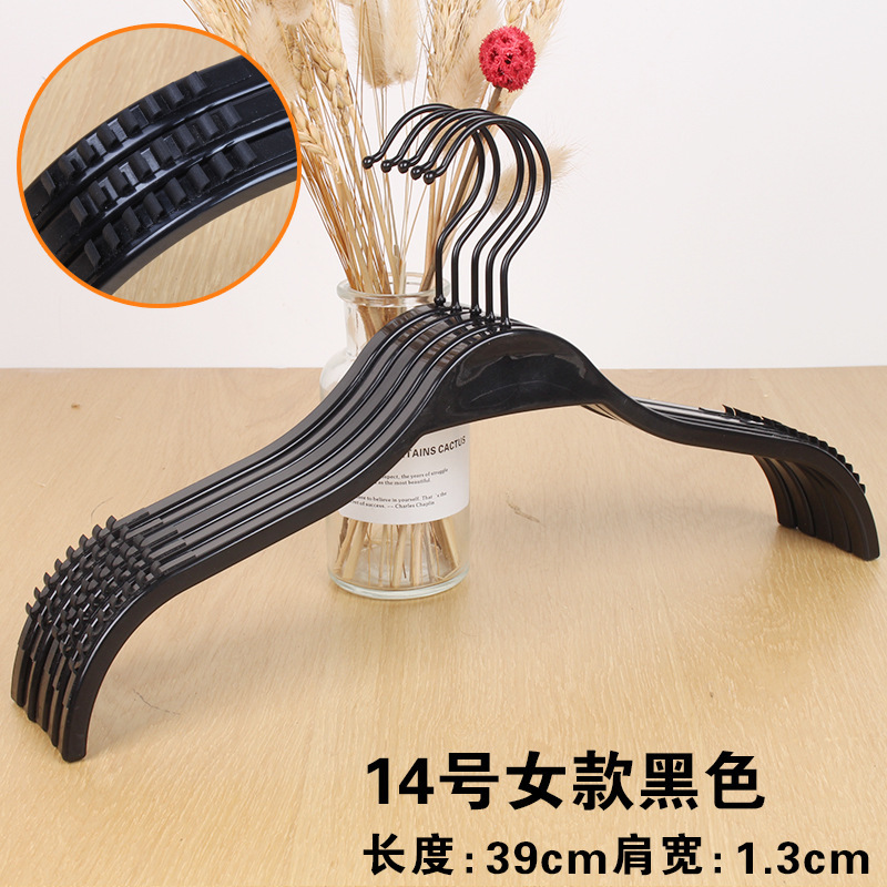 Wide-shoulder seamless plastic clothes hangers for clothing stores, clothes hangers, clothes hanging racks, clothes supports, clothes racks, trouser racks, anti-slip undefined