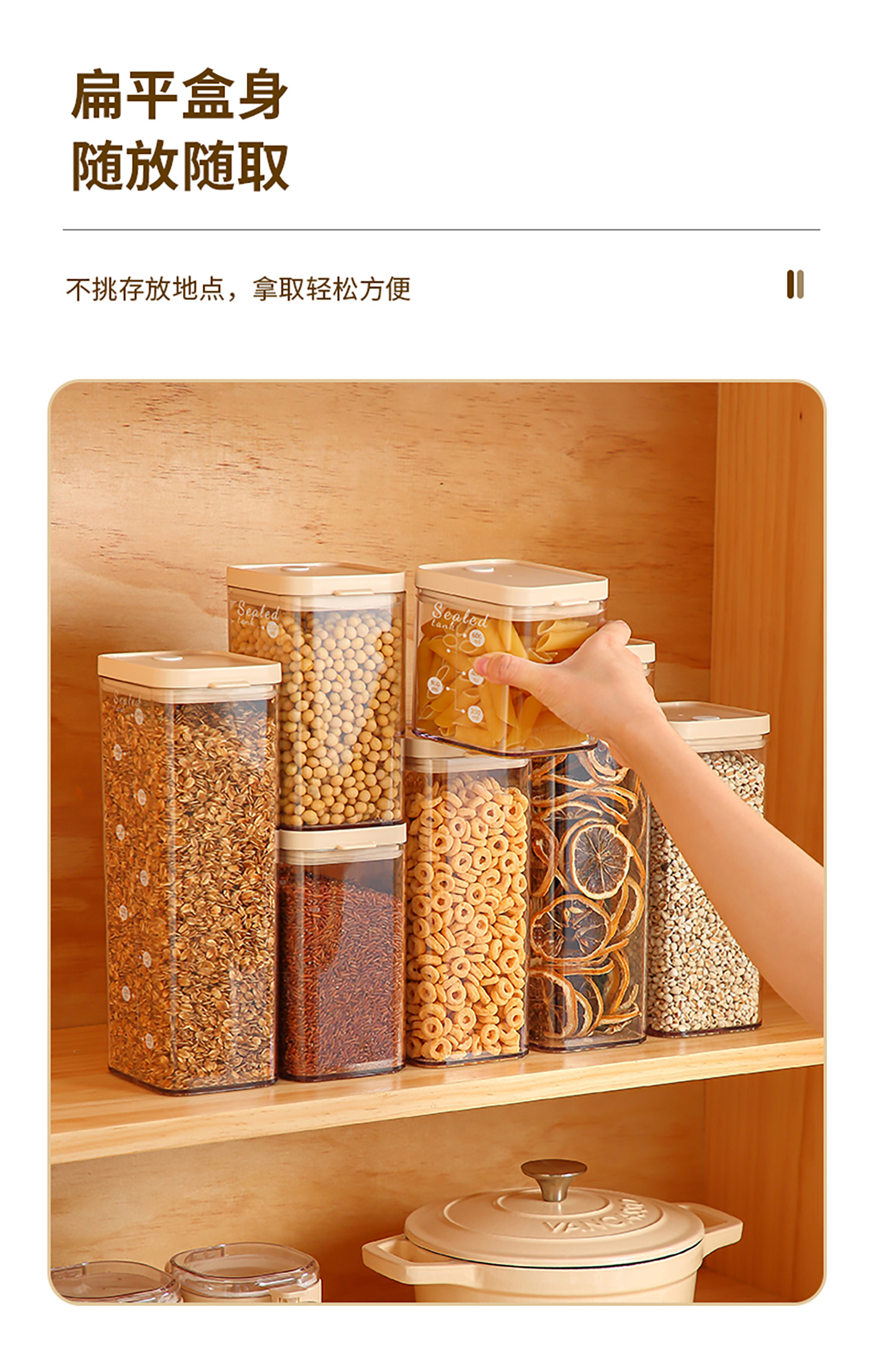 【CL】25Q4#6616-6617-6618-6623 Ruisi Rectangular sealed can White + Khaki mixed pic 3