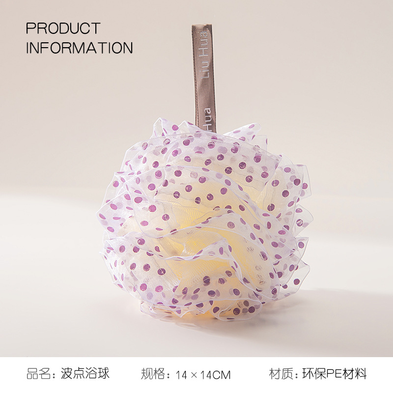 沐浴球新款波点沐浴球蕾丝浴花大号洗澡球搓澡巾球点花 undefined