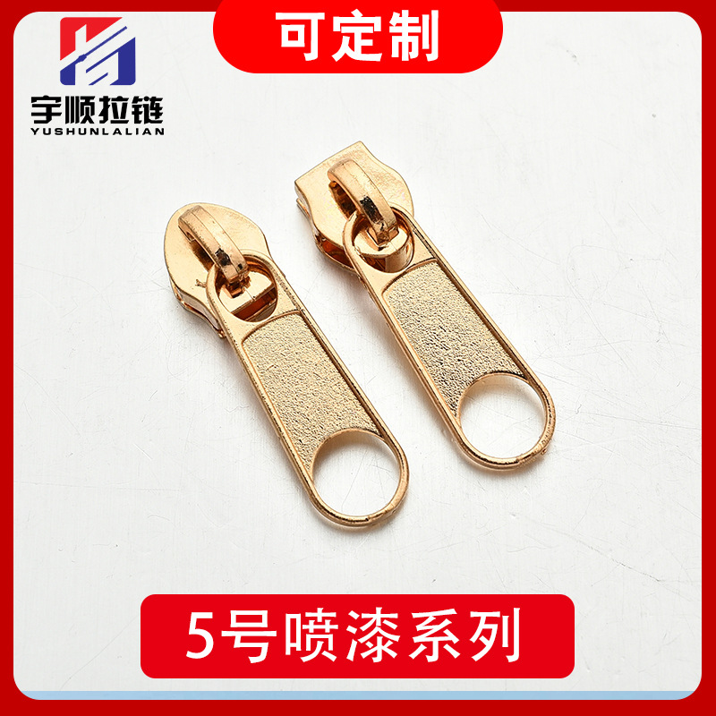 现货3#5#8#10#无锁头拉头尼龙金属拉链头家纺箱包服装辅料批发详情图17