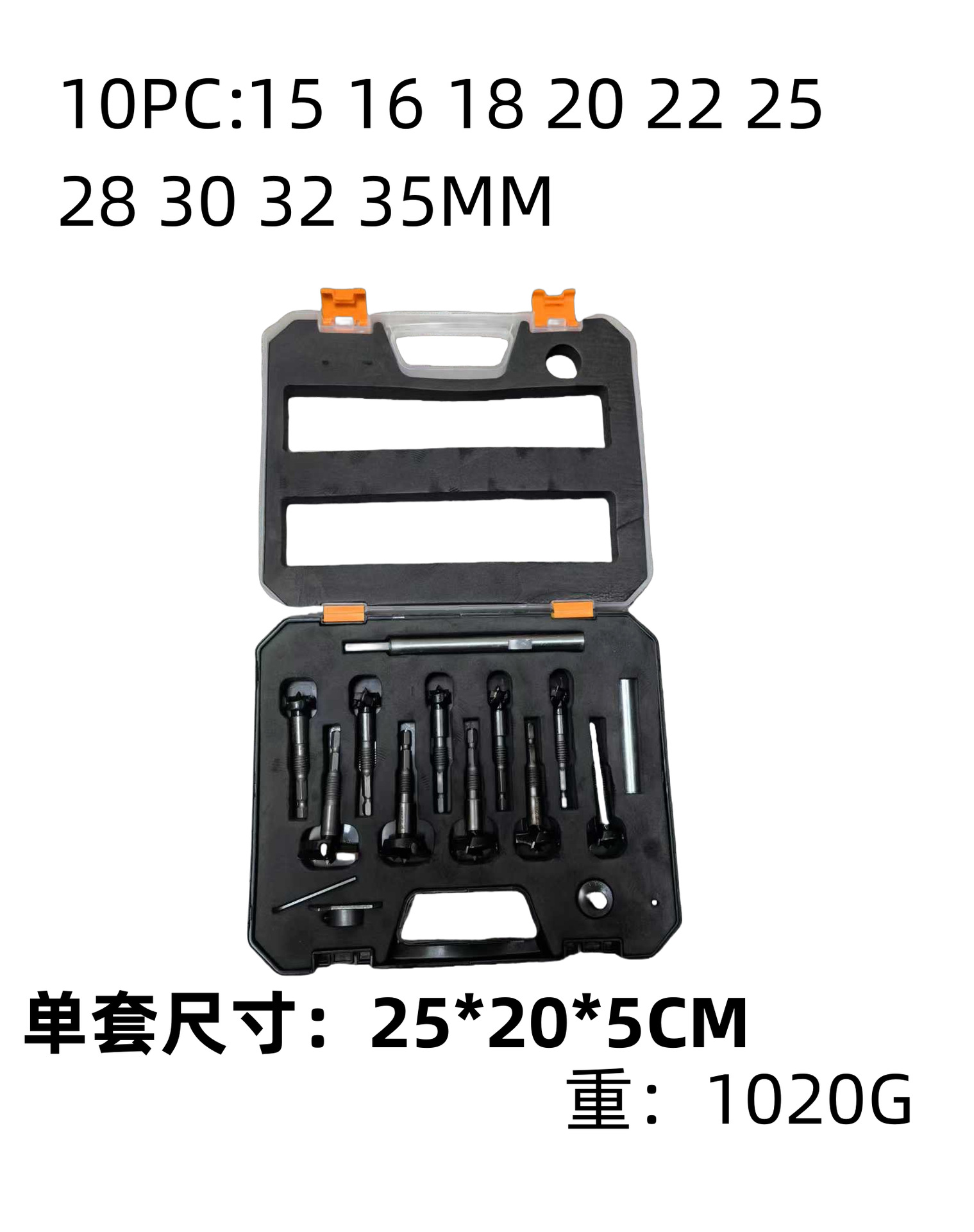 多功能木工开孔器套装加长铰链合金打孔器塑料木板扩孔器手电钻头 undefined