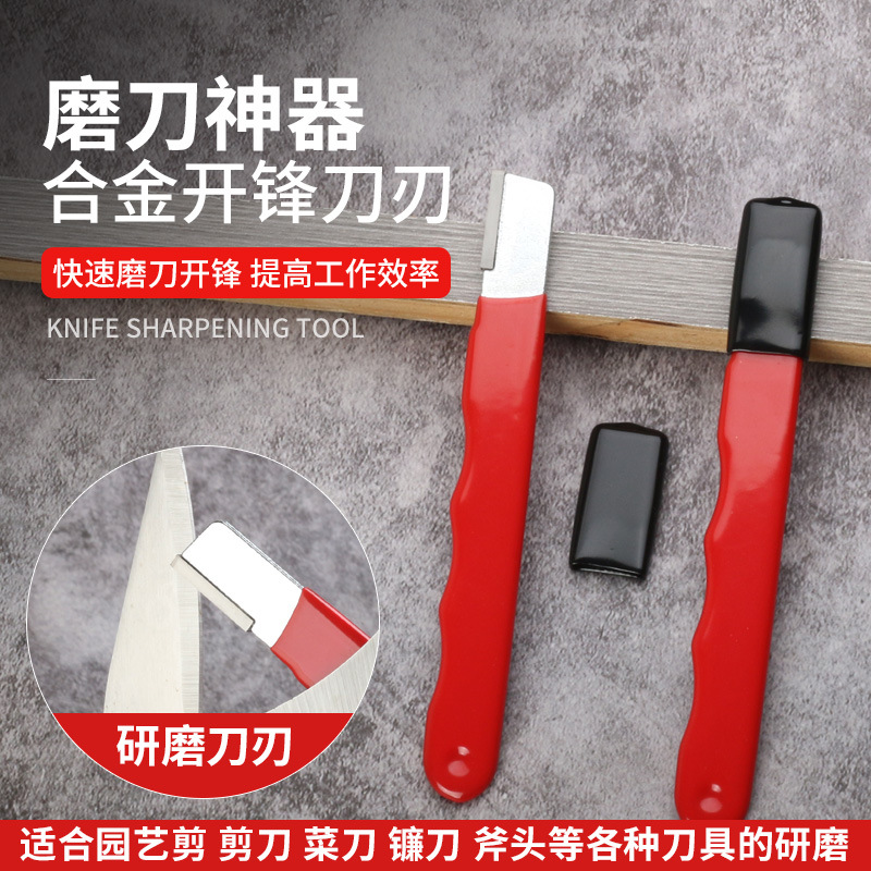 A new multi-functional household handheld mini portable knife sharpener for manual rapid sharpening and cutting full image