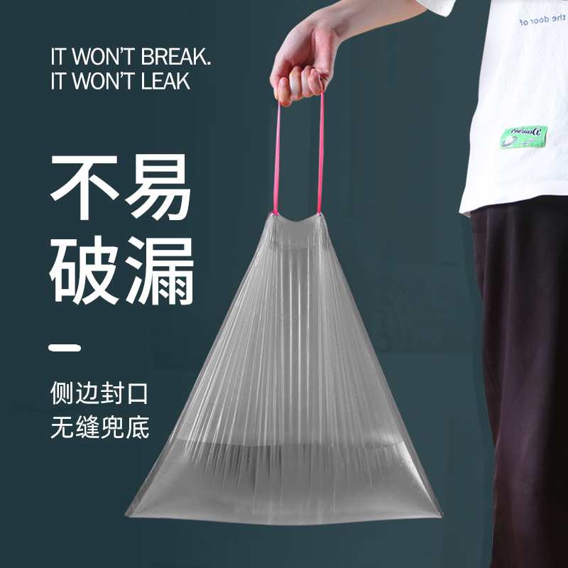 Household thickened drawstring disposable garbage bag, large black kitchenware, flat-mouthed hand-held one piece, free shipping for consignment Specification image