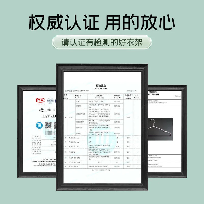 轻奢加粗不锈钢防滑铁丝纳米浸塑无痕成人干湿两用衣挂衣撑晾衣架 Application Scenario