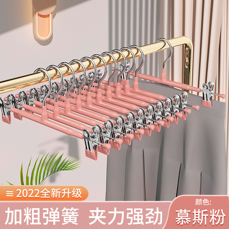 Double-layer trouser rack, special anti-slip and seamless tool for hanging trousers on home hangers, storage jk stainless steel skirt drying rack undefined