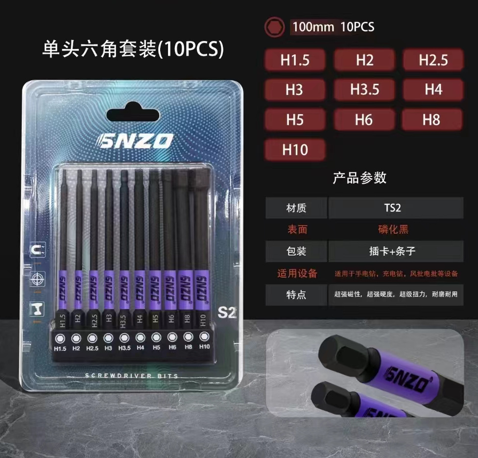 Black hexagon socket screwdriver set, 10PC imperial and 10PC metric blackened 1/4 hexagon handle magnetic screw screwdriver undefined