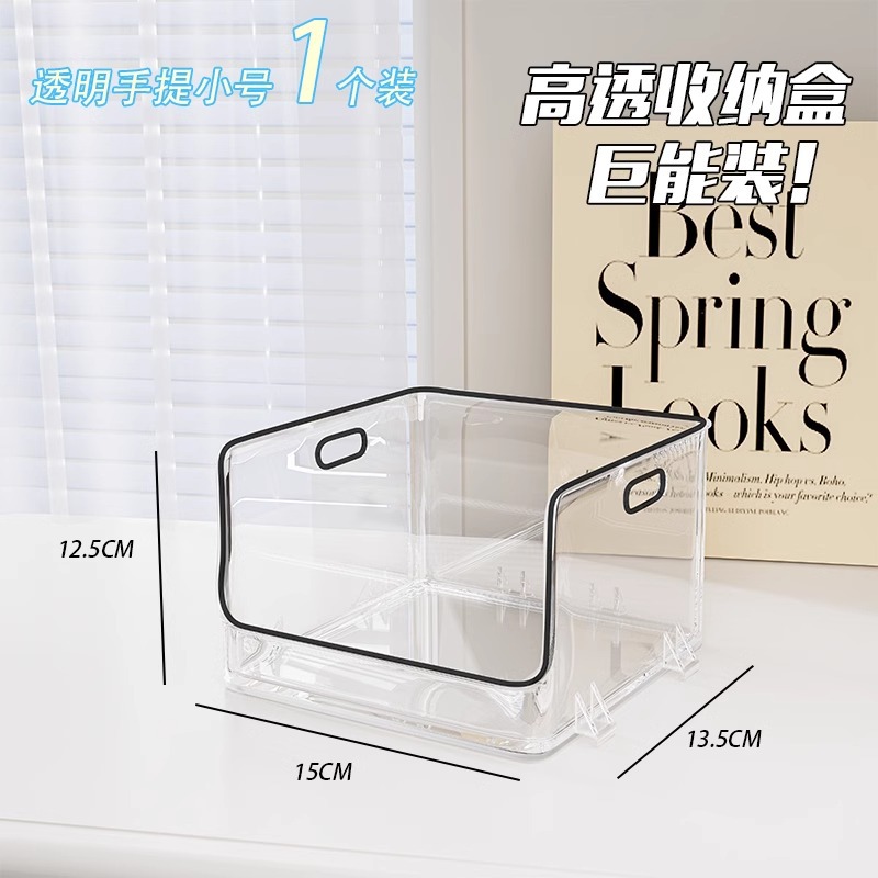 Desktop storage box, slanted acrylic transparent open storage basket, stackable mask drawer, snack shelf undefined