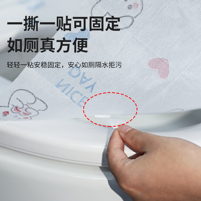 Disposable toilet seat cover, hotel home toilet seat cover, travel portable independent set, thickened waterproof toilet seat cover details Picture