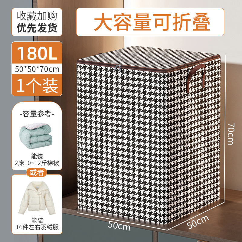 Thousand-bird grid storage bags, quilt and clothing sorting and storage baskets, portable moving storage and sorting bags, toy storage bags undefined